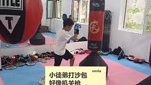 #拳击 #格斗 #打沙袋 #少儿搏击散打