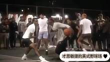美式篮球比赛锦集40；你的兄弟拜佛拜的明白吗，艾特你兄弟来学习 #变向过人 #野球场 #拜佛