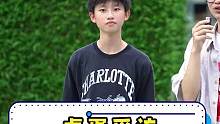 这么帅居然是女生诶！#街头采访 #腼腆害羞内向社恐文静小女生 #游泳冠军