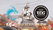 EP vs EDG-2 CFPL夏季赛