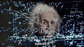 地球是否一種存在，它的結(jié)局又是怎樣？