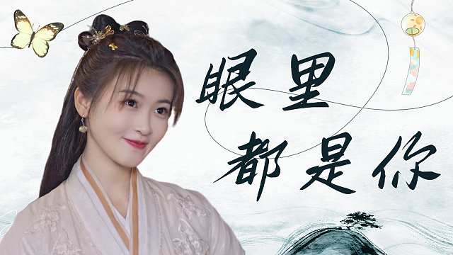 我们的幸福不可比拟，甜蜜总在彼此心头萦绕