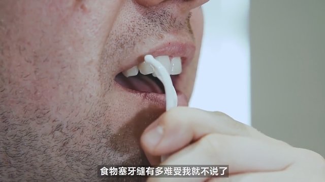 从牙齿缝剔出的食物，为什么那么臭？