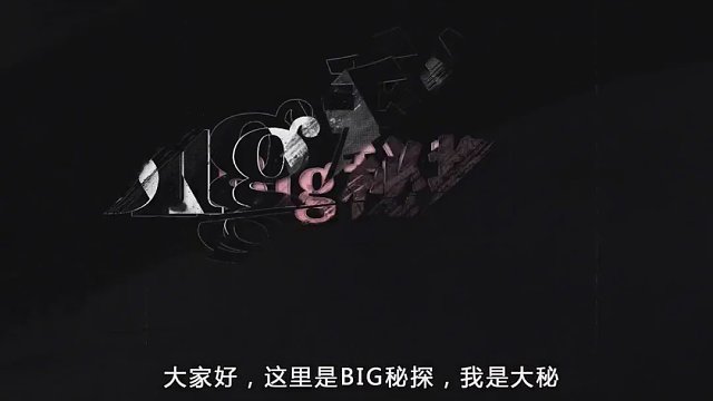 打不开的皇陵：40万人参与盗墓都未能将它挖开！