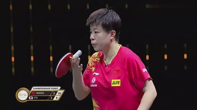 逆转！王艺迪4-2夺冠，伊藤被打到绝望闭眼