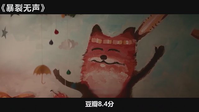 比罪恶更可怕的是无声，豆瓣8