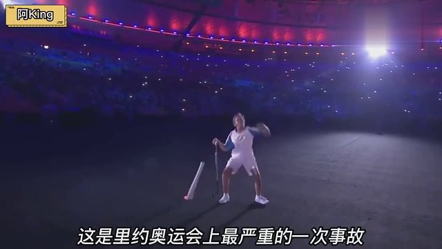 这是里约奥运会最严重的一次事故，但却让数万名观众热泪盈眶！