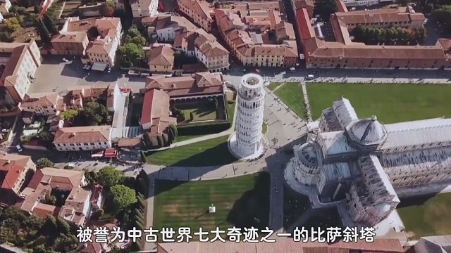 800年经历4次大地震，“比萨斜塔”为何斜而不倒？