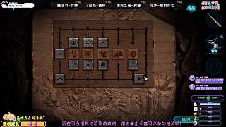 【恐怖游戲】紙嫁衣鴛鴦債-片段6