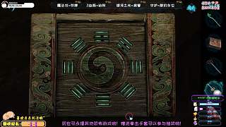 【恐怖游戲】紙嫁衣鴛鴦債-片段7