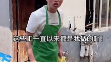 今天老婆竟然做了这些事，气S我了
