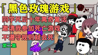 暴走阿澤黑神話：悟空直播_暴走阿澤視頻直播 - 虎牙直播