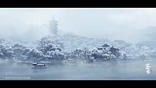 逆水寒手游风景天气展示：西湖初雪