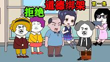 无耻大爷大妈要求别人让座，我反手怼得他们哑口无言，画面极度舒适-无耻大爷大妈要求别人让座，我反手怼得
