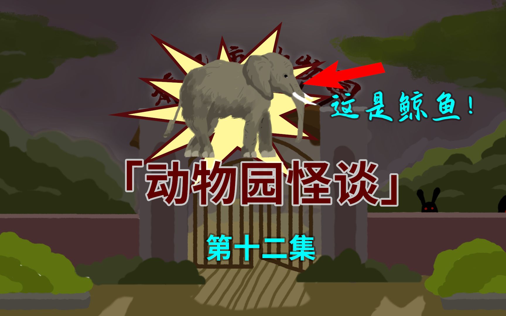 一口气看完《我送兄弟一副银手镯》！各种打脸！十分解气！-一口气看完《我送兄弟一副银手镯》！各种打脸！