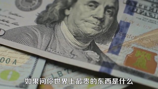 地球上的天价“石头”，1克价值2亿秒杀黄金，它为何如此昂贵？