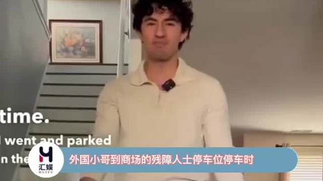 小哥表示就离谱，我残不残疾还需要证来证明吗