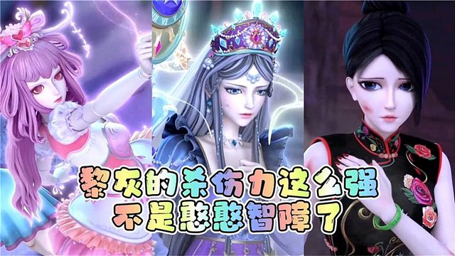 精灵梦叶罗丽：你能分辨出这些分别是谁的仙力吗？我只猜对了一个