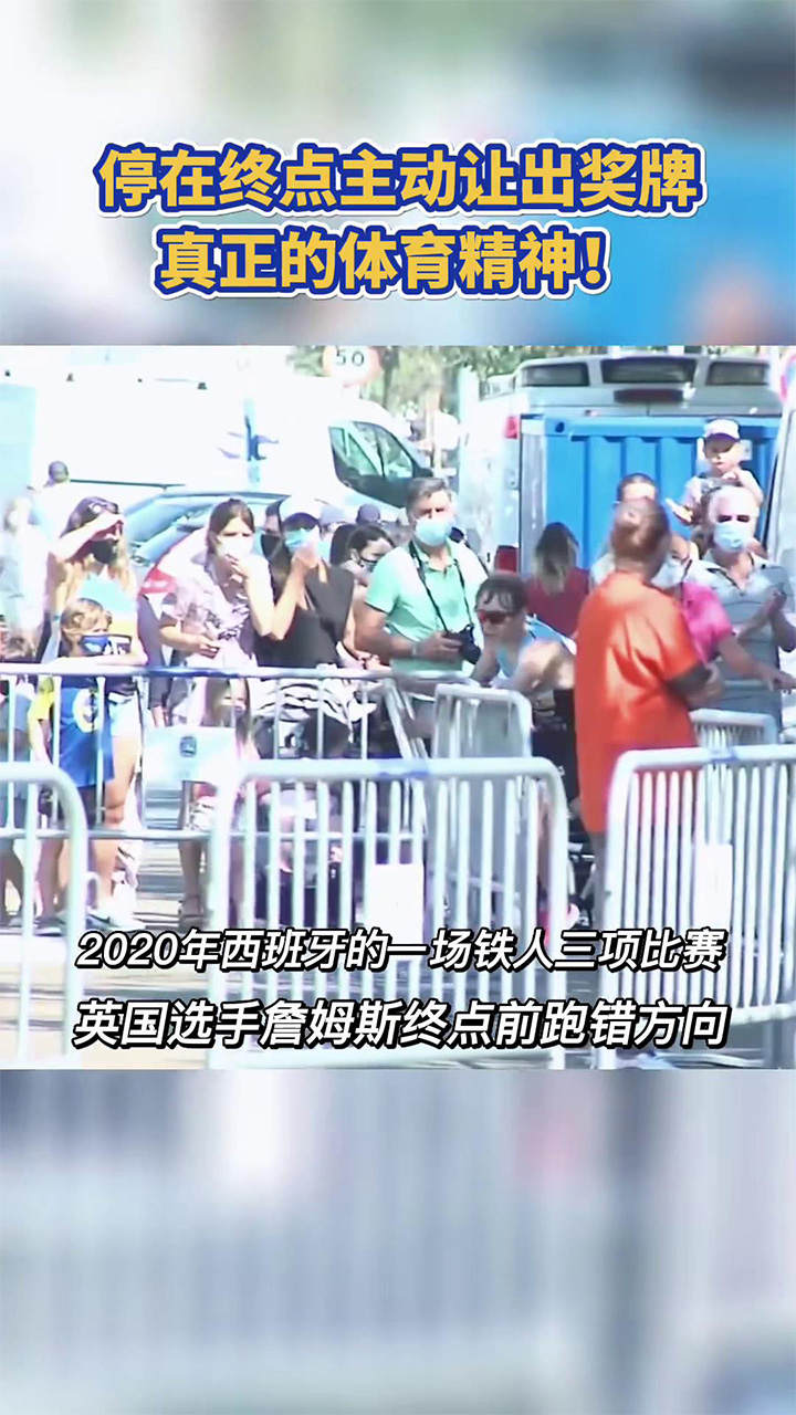 两队教练斗智斗勇战术博弈白热化