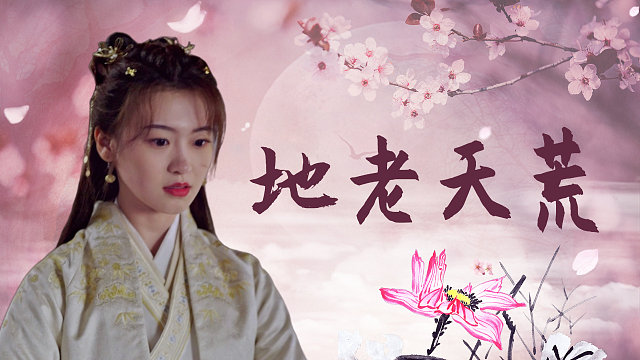 想要拉着手和你到尽头，变成对方心里唯一的光