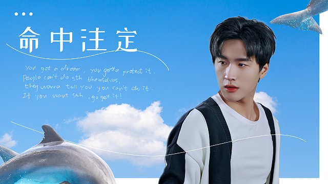 当你出现在我的生命里，我的心变得温暖而充实