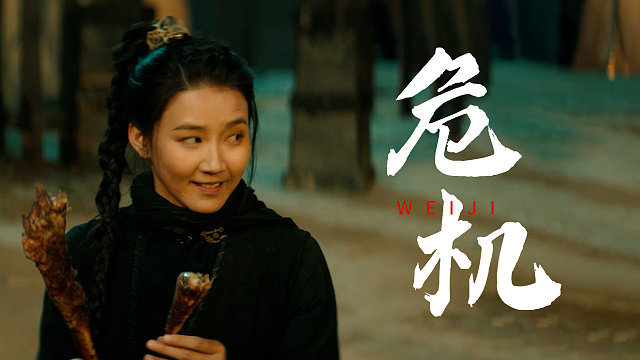 漠北十八勇士：十八勇士的铁血报国史，心中有国，身后有家