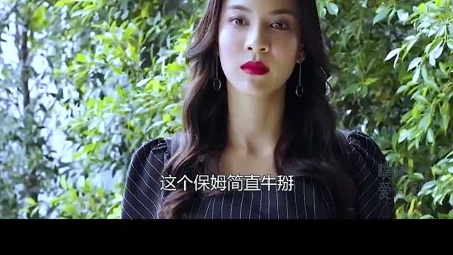 疯批保姆为夺回明星梦，竟把老人推下楼梯，简直没有人性！泰剧