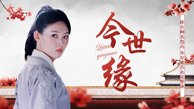 【剧情向】无论你以后是什么样子，在我心里你永远最美