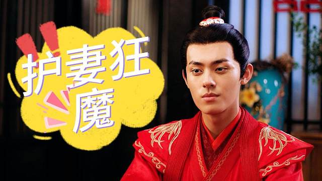 替嫁新娘：女子出嫁当天遭为难，谁知她更不是省油的灯