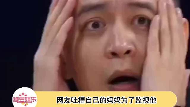 这样的福气你不要就给我