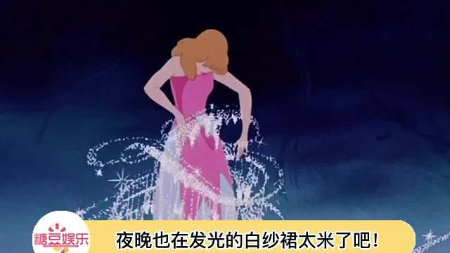 谁会不爱bulingbuling的东西啊，还是会发光的公主裙