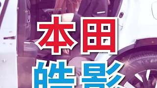 20w開出50w的感覺，高顏值大空間本色座駕等你Pick