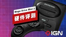 【IGN】世嘉Mega Drive Mini 2评测：一台时间机器