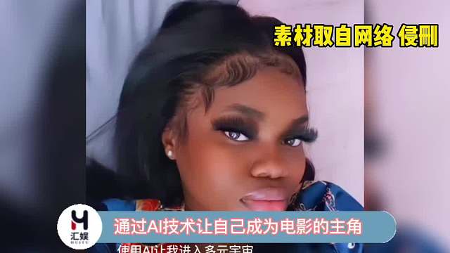 有的角色真的超像啊，甚至怀疑就是她们本人演的！