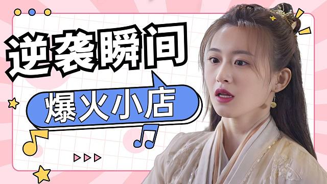 为了解除危机，男子出谋划策，能否有所帮助呢