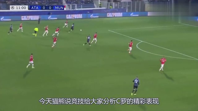 天神下凡！C罗甩飞4人破门，索帅高呼足球之神