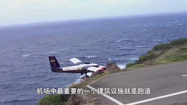 飞机跑道要修多厚？实拍250吨客机降落，轮子都冒烟了！