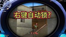 不是 真就打不过就是G吗？