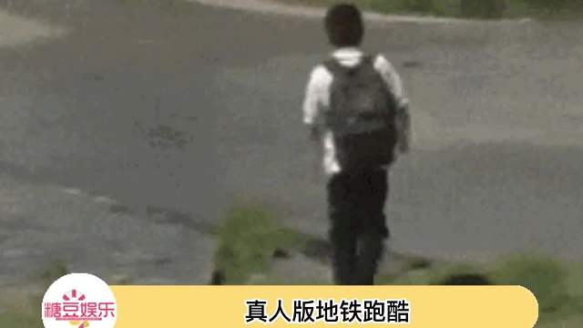 最关键的是……竟然还有这么多人陪他玩！