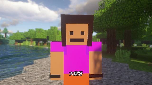 我的世界：祝天下每一位母亲，节日快乐