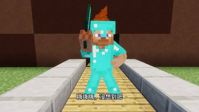 假如我的世界可以穿越 你最想干什么？