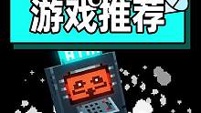 这款游戏很好的诠释了，什么叫精神污染的特效#steam游戏 #独立游戏 #音乐游戏 #新史低 #游戏