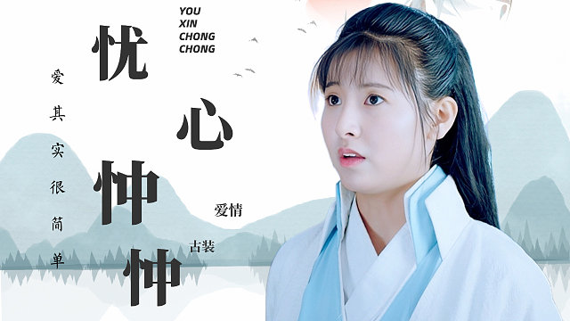 佳偶自天成：男子以为爱人醒不过来了准备殉情，没成想，她已苏醒