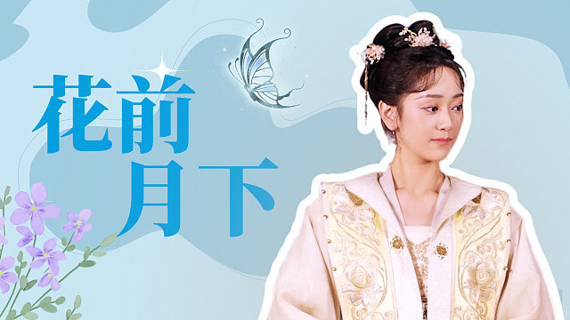 替嫁新娘：河水静静地流着，暮色昏暗微风清凉，我独自在这想你