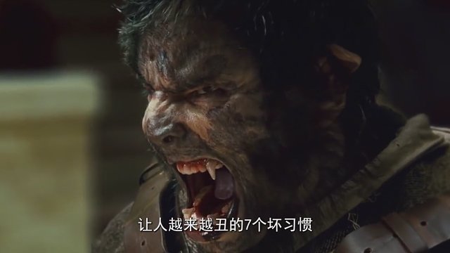 口呼吸、舔嘴唇，让人越来越丑的7个坏习惯，你中了几个？