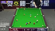 特鲁姆普VS杨帆 7:9 龙虎争霸赛 中式台球！
