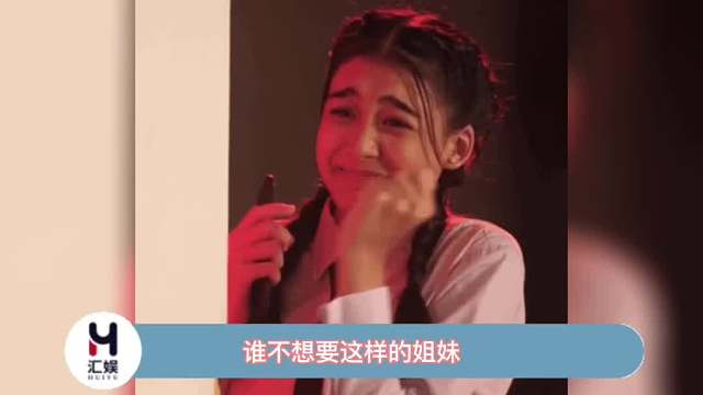 谁不想要这样的姐妹，狠狠心动了！