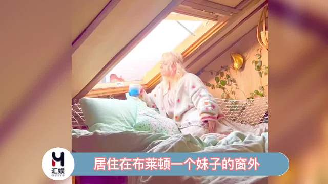 窗外的风景美得好不真实，是我的梦中情房没错了！