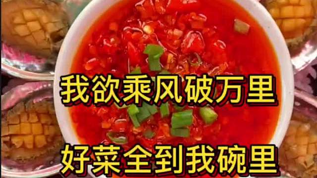 这年头，想要干饭还得拿出真本事啊…… 