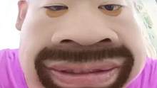 人妖快乐，自己逗自己开心